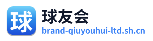 球友会 Logo